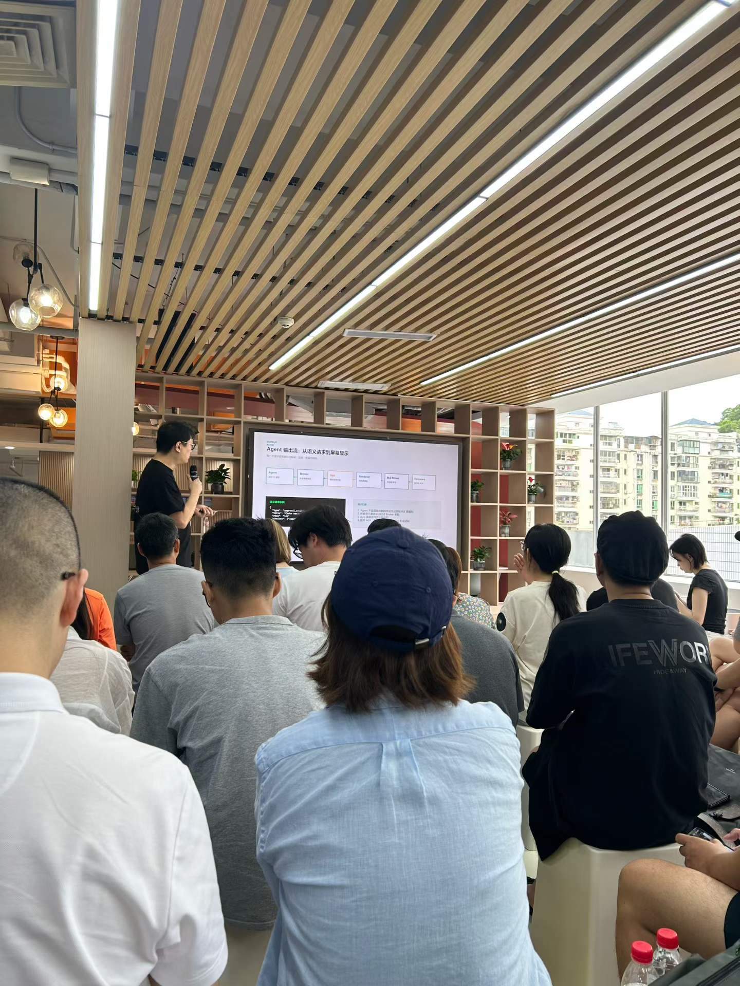 幻道在技术分享会现场讲解 Agent 输出流